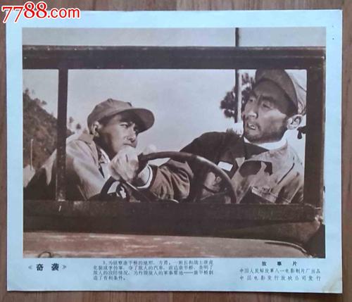美国水电费账单模板